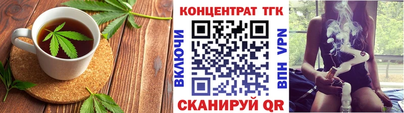 закладка  Высоцк  Печенье с ТГК конопля 