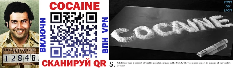 цены hydra как зайти Cocaine 99% Высоцк