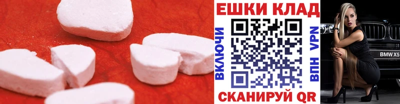 закладки  маркетплейс наркотические препараты  ЭКСТАЗИ VHQ  Высоцк 