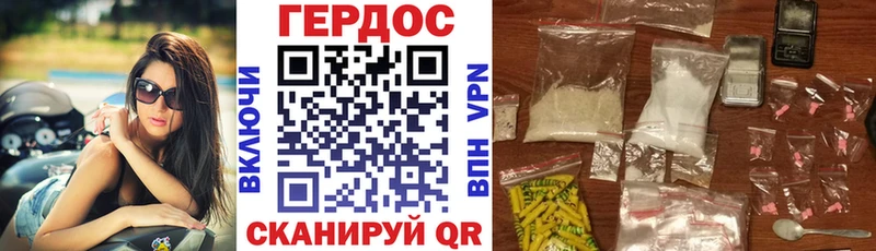 купить наркотик  Высоцк  ГЕРОИН хмурый 