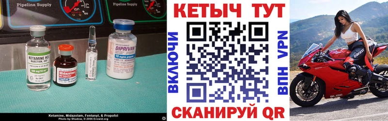 КЕТАМИН ketamine где купить наркоту Высоцк