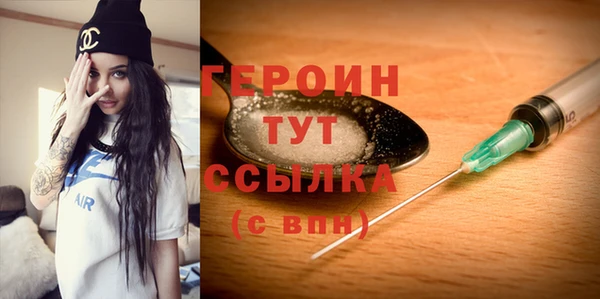 кокаин колумбия Арсеньев