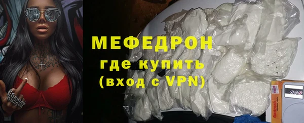 стафф Аркадак