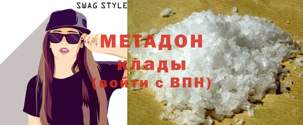стафф Аркадак