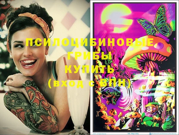 кокаин колумбия Арсеньев