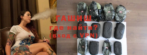 стафф Аркадак
