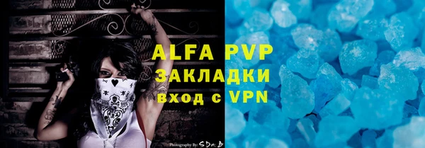стафф Аркадак