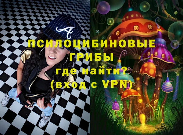 кокаин колумбия Арсеньев