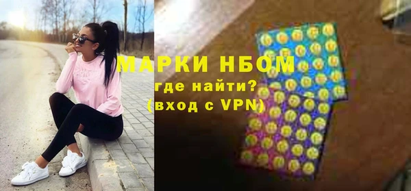 кокаин колумбия Арсеньев
