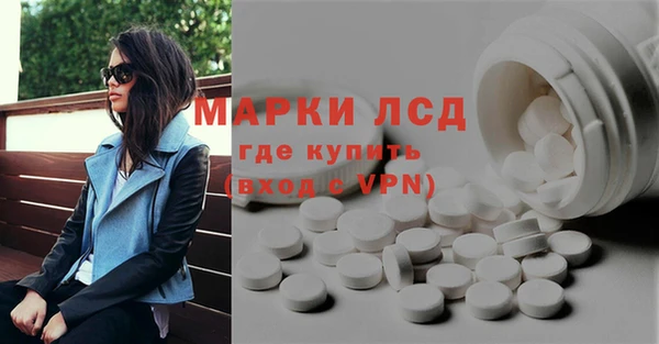 мефедрон VHQ Армянск