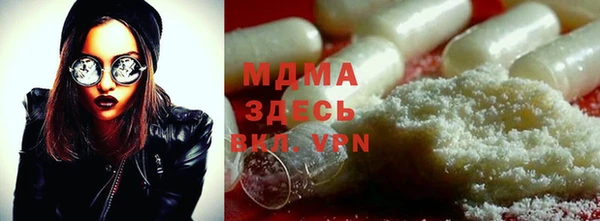 кокаин колумбия Арсеньев