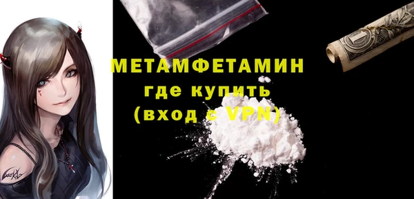мефедрон VHQ Армянск