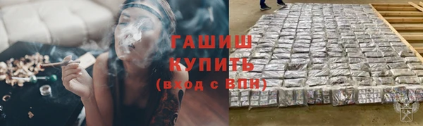 мефедрон VHQ Армянск