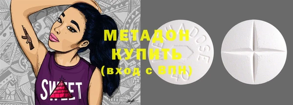 кокаин колумбия Арсеньев