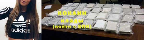 кокаин колумбия Арсеньев