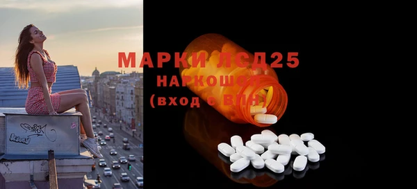мефедрон VHQ Армянск