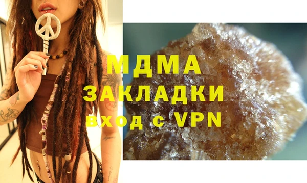 мефедрон VHQ Армянск
