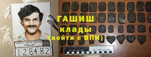 стафф Аркадак