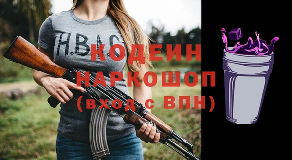 мефедрон VHQ Армянск