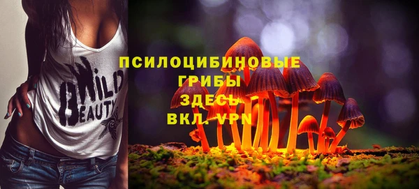 кокаин колумбия Арсеньев