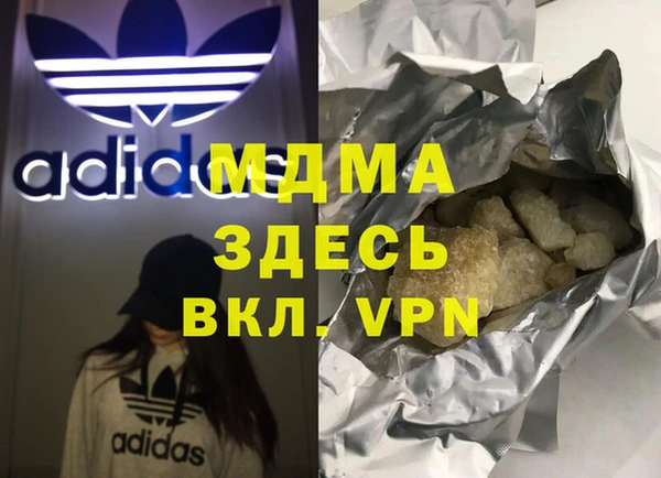 кокаин колумбия Арсеньев