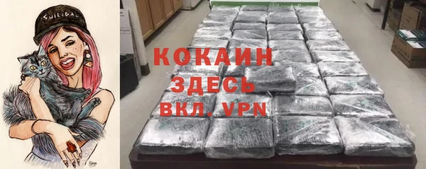 мефедрон VHQ Армянск