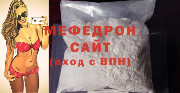 стафф Аркадак