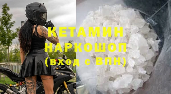 кокаин колумбия Арсеньев