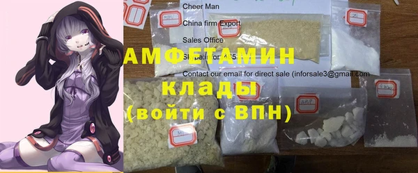 мефедрон VHQ Армянск