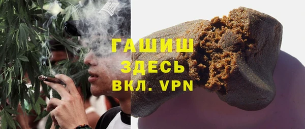 стафф Аркадак