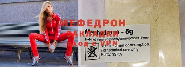 кокаин Ельня