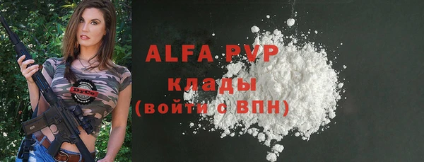 стафф Аркадак