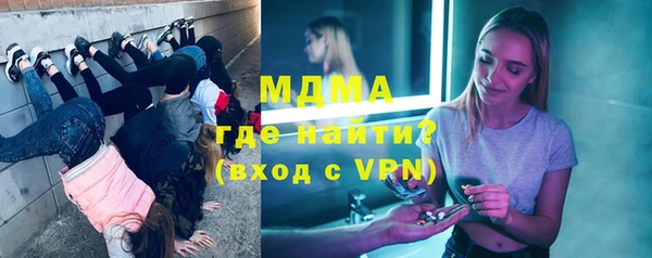 мефедрон VHQ Армянск