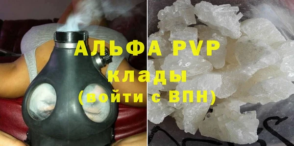 мефедрон VHQ Армянск