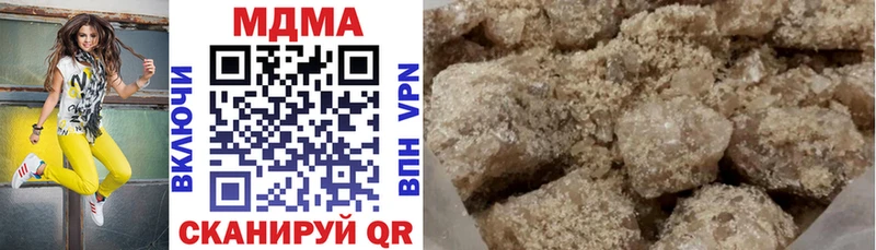 МДМА crystal кракен маркетплейс Высоцк наркота