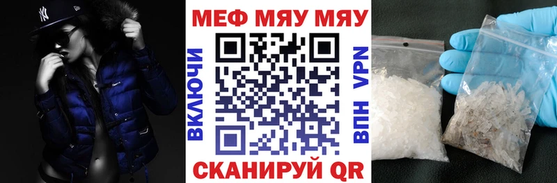 Мефедрон VHQ  Высоцк 