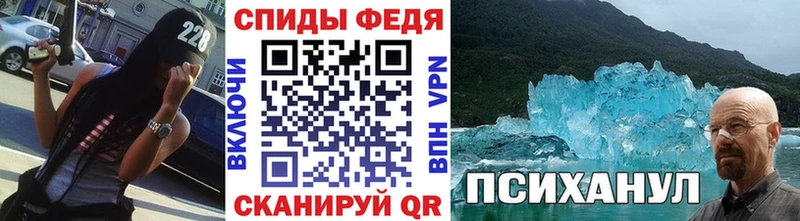 Метамфетамин винт  Высоцк 