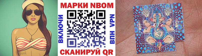 Марки N-bome 1,8мг  blacksprut онион  Высоцк  где можно купить  