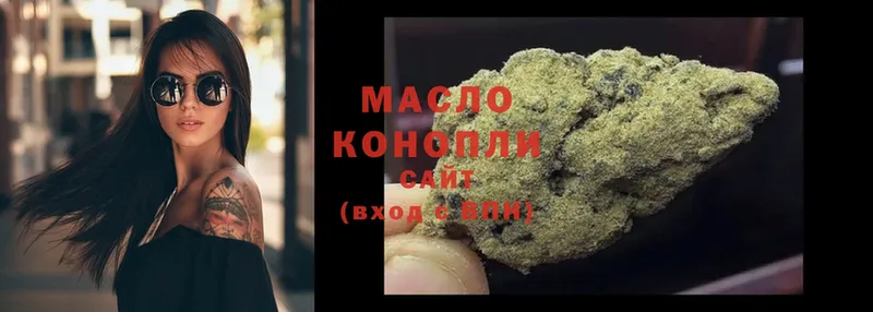 Дистиллят ТГК THC oil  где можно купить наркотик  Высоцк 