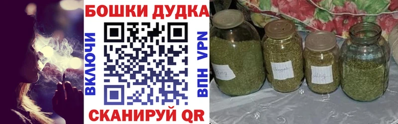 Шишки марихуана Ganja  Высоцк 